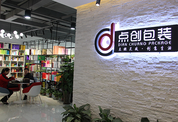 星光歐特朗照明工廠(chǎng)