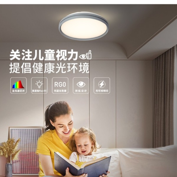 裝修燈具怎么選擇？教你選對(duì)燈具提升家的顏值(下）