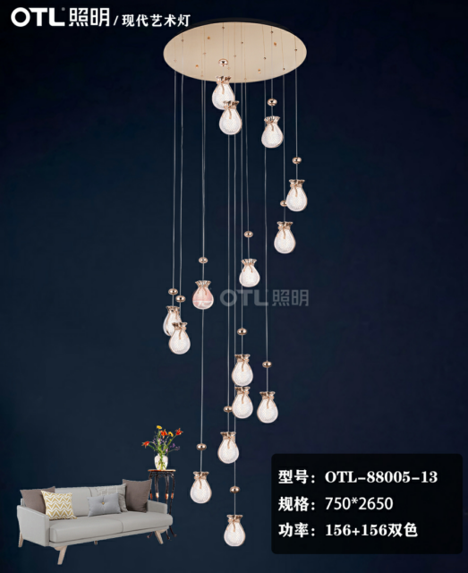 OTL照明,簡(jiǎn)約家居照明,家居照明代理