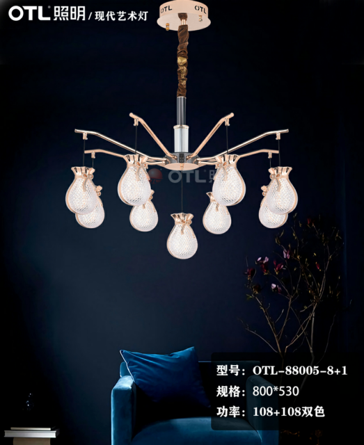 OTL照明,簡(jiǎn)約家居照明,家居照明代理