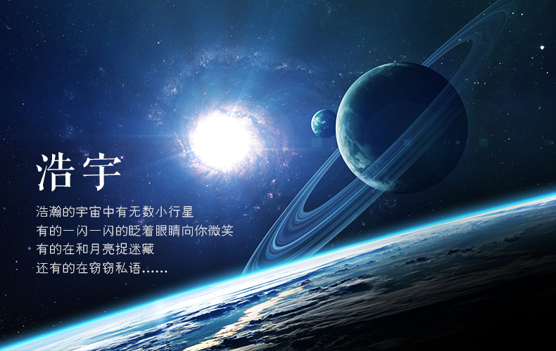 浩宇-詳情頁(yè)_01