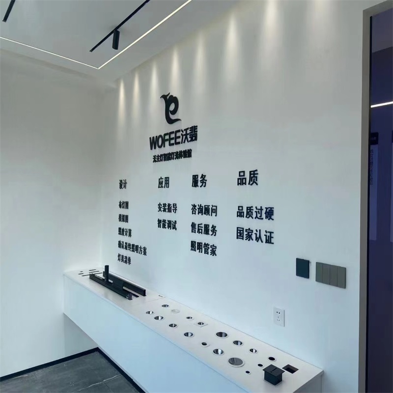 什么是磁吸軌道燈？以及它的安裝方式