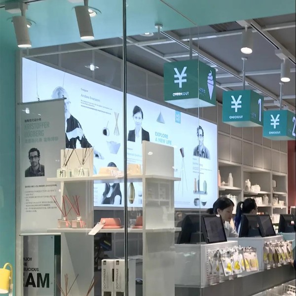 商鋪如何營(yíng)造高端氛圍？“無(wú)主燈”了解一下